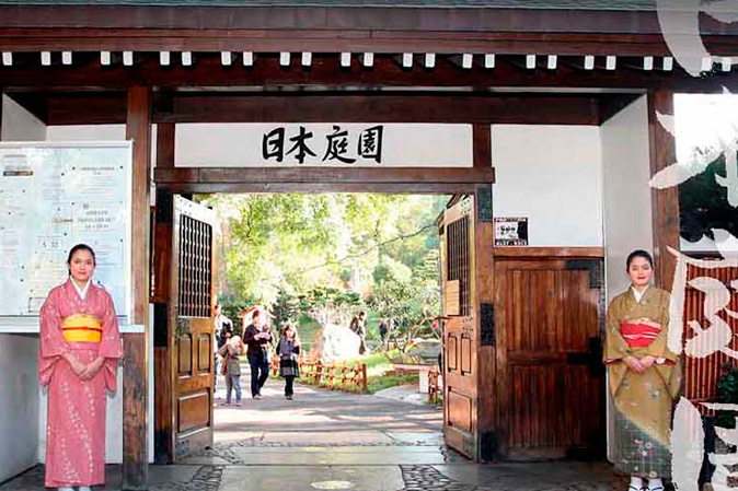 Visitas Guiadas | Jardin Japones Buenos Aires
